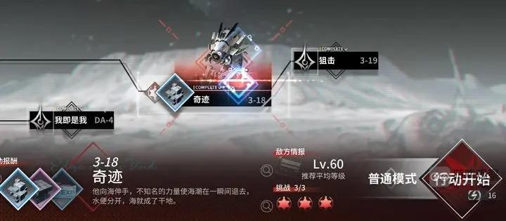 银河境界线主线漏箱子检查方法攻略
