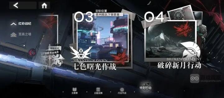 银河境界线推图开荒最强阵容配队攻略