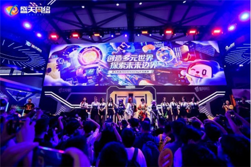 无法熄灭的热爱，盛天网络ChinaJoy展台巡礼