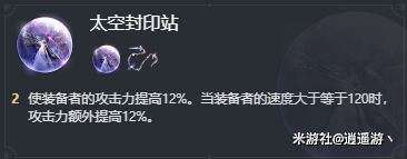崩坏星穹铁道卡芙卡遗器优先选择推荐