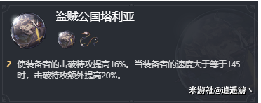 崩坏星穹铁道卡芙卡遗器优先选择推荐