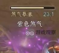 逆水寒手游英雄舞阳老一机制介绍