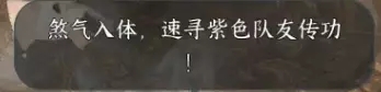 逆水寒手游英雄舞阳老一机制介绍