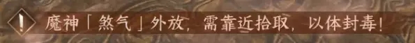 逆水寒手游英雄舞阳老一机制介绍
