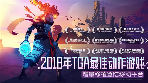 脑洞无极限！Bilibili游戏推出全新roguelike游戏魔法工艺
