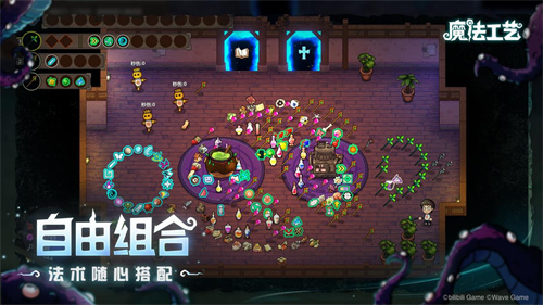 脑洞无极限！Bilibili游戏推出全新roguelike游戏魔法工艺