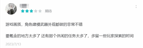 测试刚结束便敢承诺不满意退全款，是什么给了星球：重启如此底气？