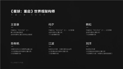 测试刚结束便敢承诺不满意退全款，是什么给了星球：重启如此底气？