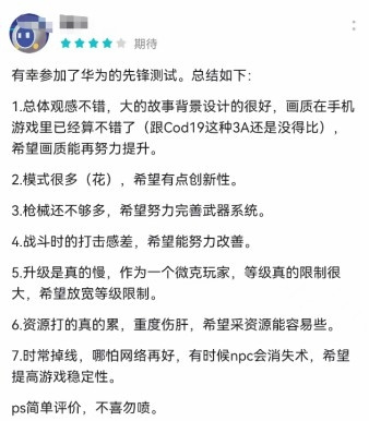 测试刚结束便敢承诺不满意退全款，是什么给了星球：重启如此底气？