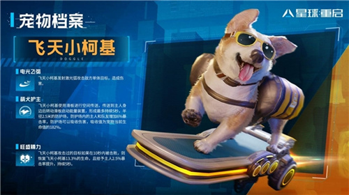 测试刚结束便敢承诺不满意退全款，是什么给了星球：重启如此底气？