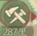 这城有良田营寨迁城方法攻略