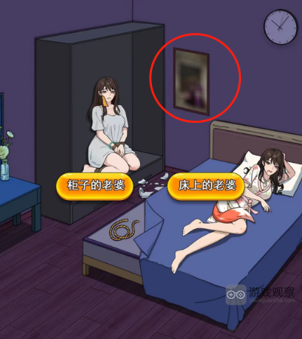 进击的汉字真假老婆找出所有不对劲的地方攻略