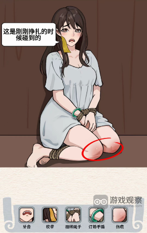 进击的汉字真假老婆找出所有不对劲的地方攻略