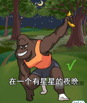 汉字找茬王听歌作图根据歌词画图攻略