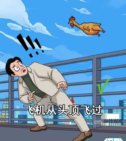 汉字找茬王听歌作图根据歌词画图攻略