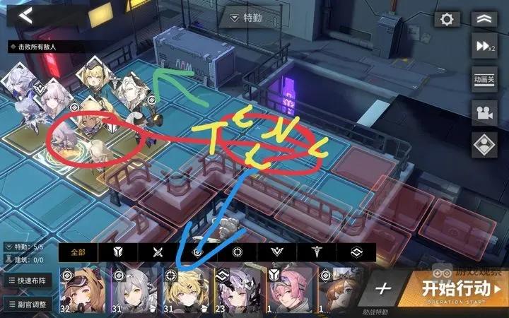 银河境界线MS-5经验本30级通关攻略