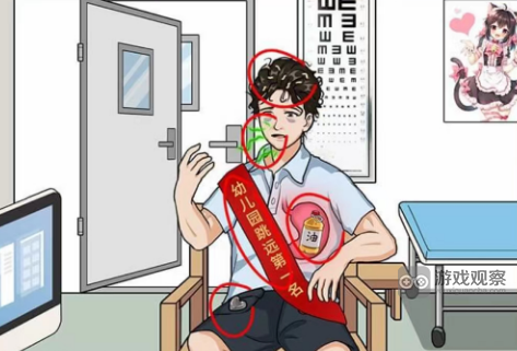 一代沙雕对症下药找出病灶并开出合适的药攻略