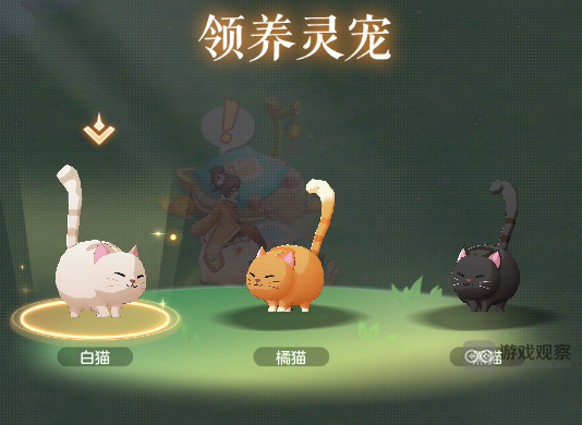 长安幻想家园玩法前瞻攻略