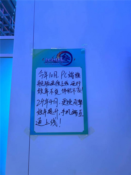 剑网3旗舰版关键内容一网打尽 硬件配置首次揭晓