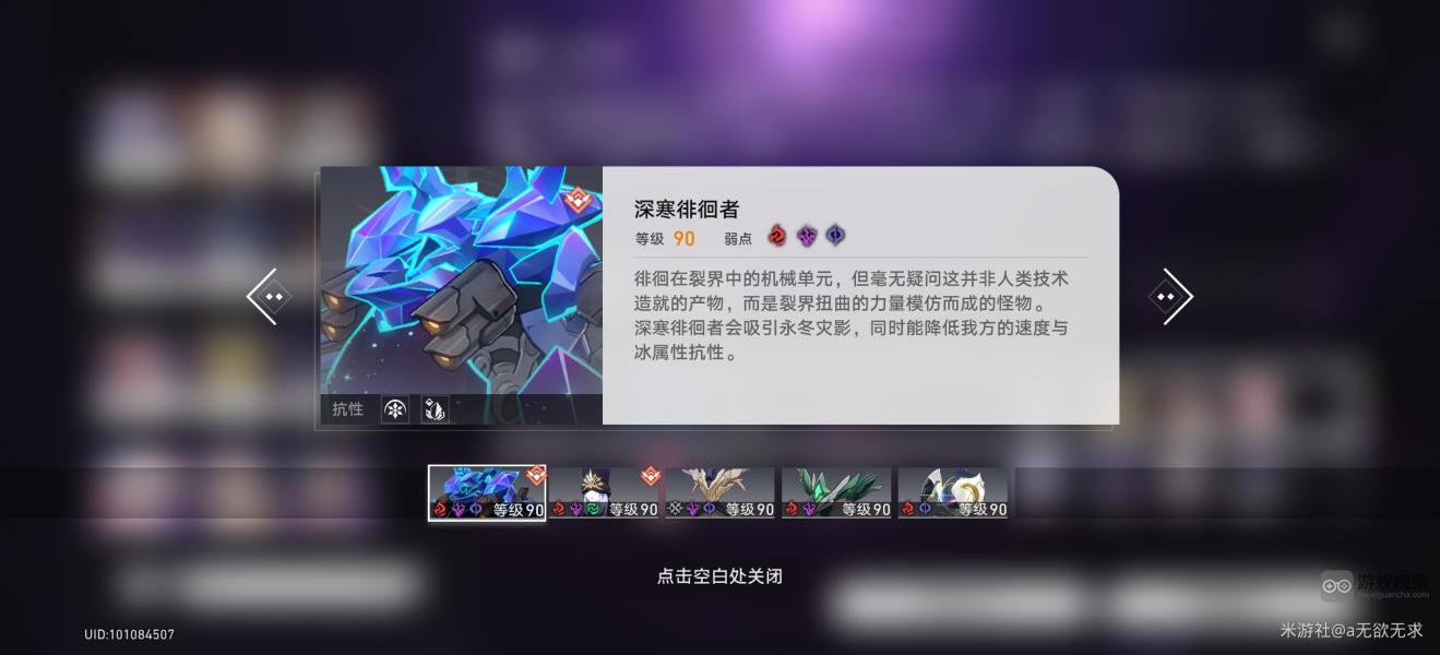 崩坏星穹铁道孤航天海满星攻略详解