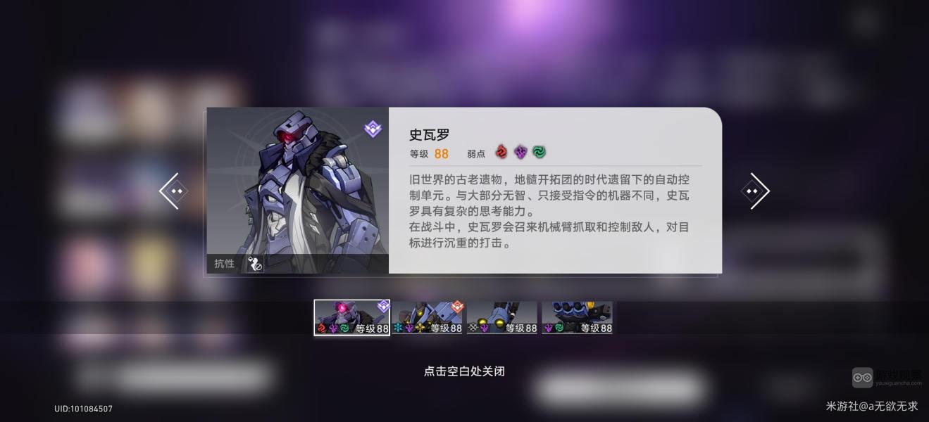 崩坏星穹铁道孤航天海满星攻略详解