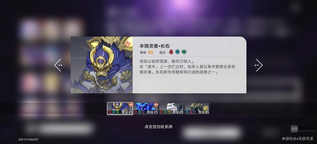 崩坏星穹铁道孤航天海满星攻略详解