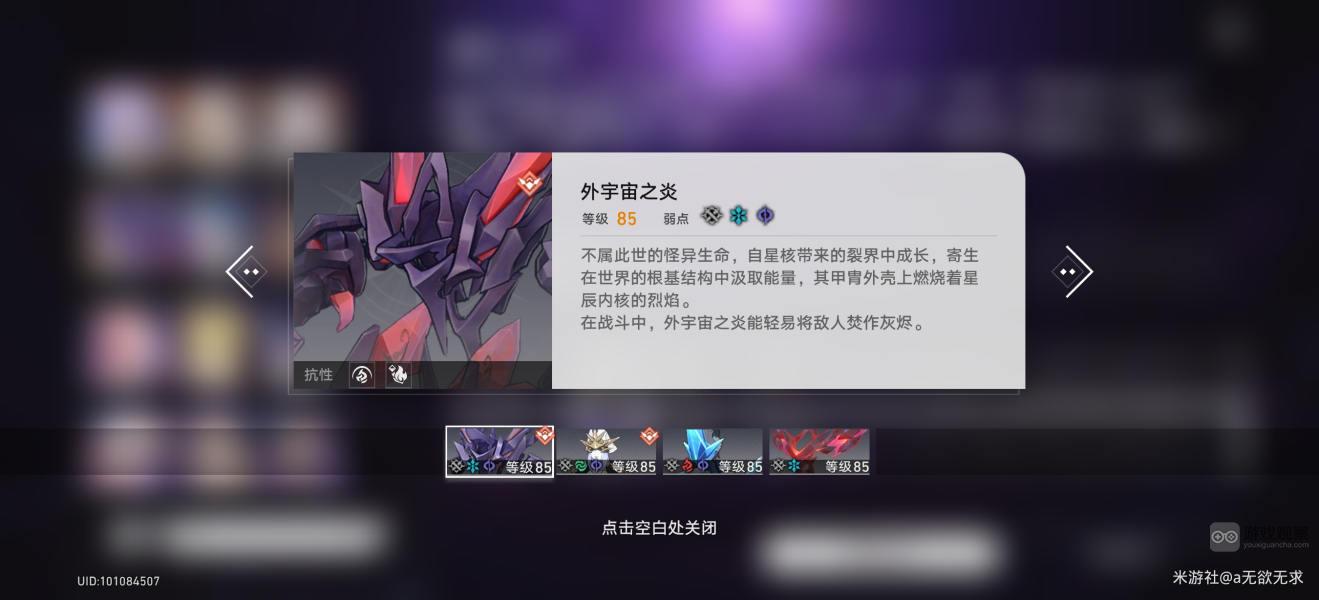 崩坏星穹铁道孤航天海满星攻略详解