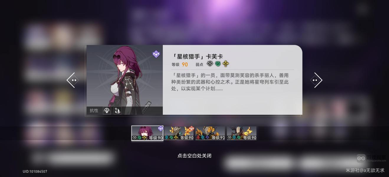 崩坏星穹铁道孤航天海满星攻略详解