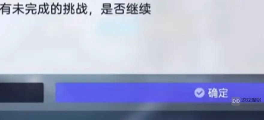 尘白禁区地下清理一队通关机制攻略