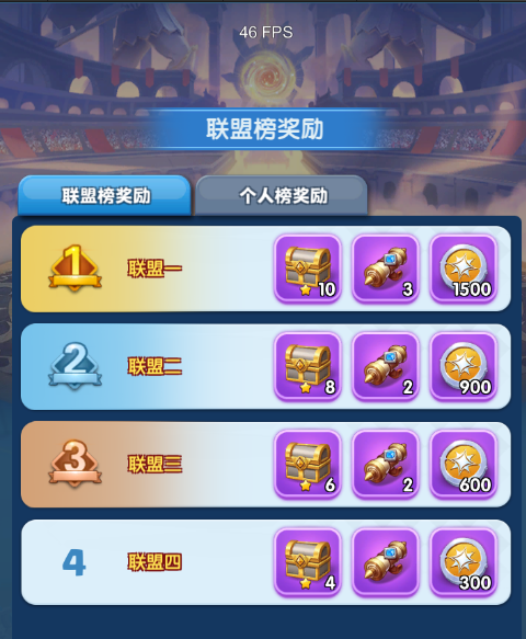 超能世界云顶之战玩法攻略大全