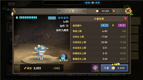 新石器时代宠物改造攻略，最强宠物养成指南！