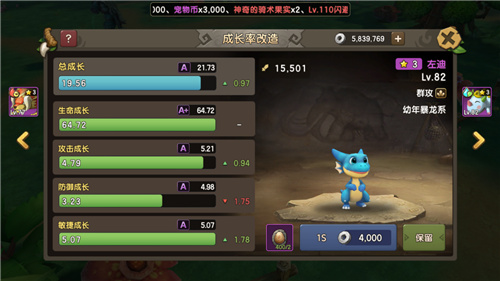 新石器时代宠物改造攻略，最强宠物养成指南！