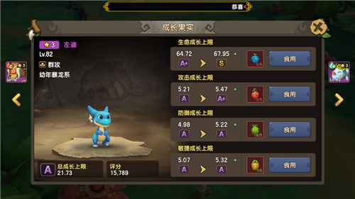 新石器时代宠物改造攻略，最强宠物养成指南！