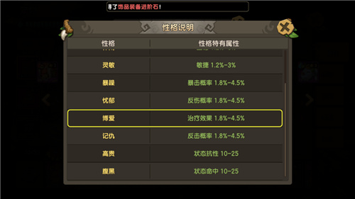 新石器时代宠物改造攻略，最强宠物养成指南！