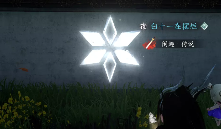 逆水寒手游勘谜者隐藏身份解锁攻略