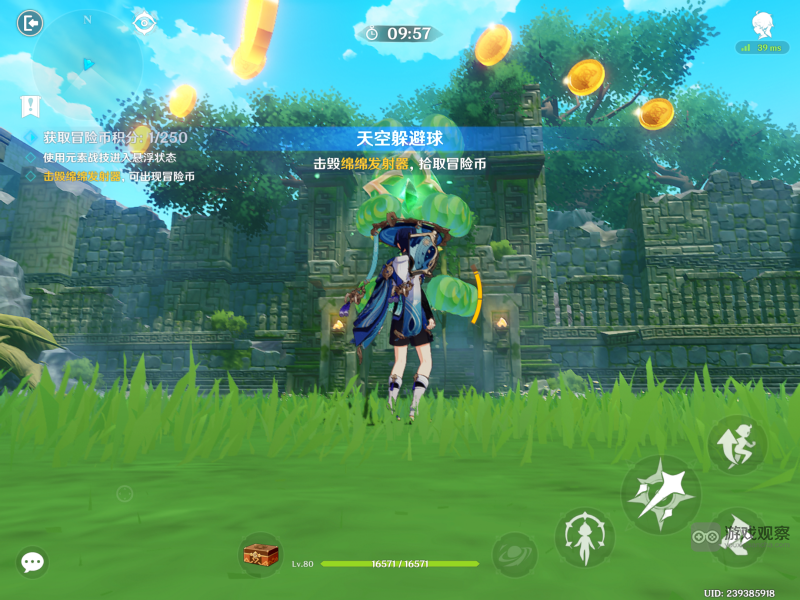 原神冒险家试炼进阶篇第二天通关攻略
