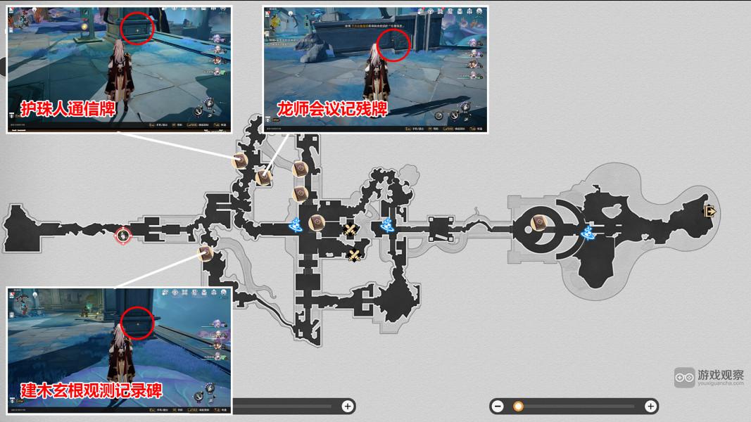 崩坏星穹铁道1.2新增书籍收集位置一览