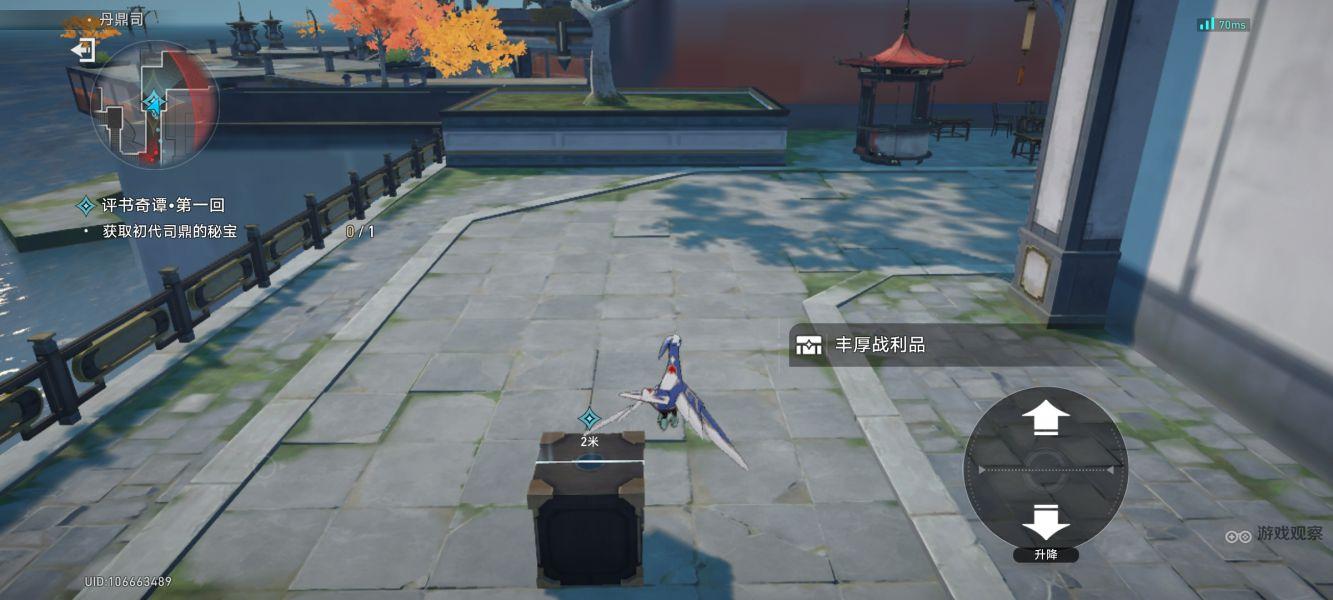 崩坏星穹铁道在幻境中破除禁制并收集丹药攻略