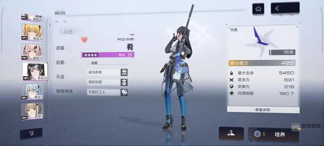 尘白禁区狂猎阵容配队攻略