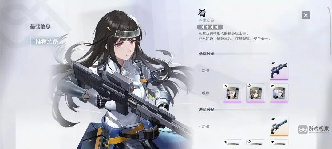 尘白禁区狂猎阵容配队攻略