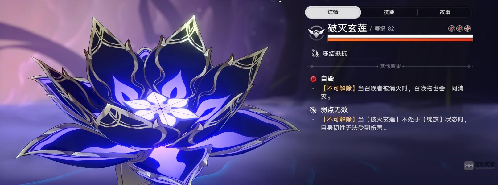 崩坏星穹铁道印堂发黑成就获得攻略