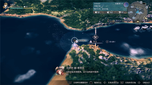 航海经营冒险游戏风帆纪元于7月20日登陆主机平台！