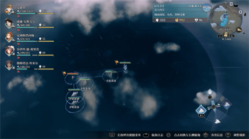 航海经营冒险游戏风帆纪元于7月20日登陆主机平台！