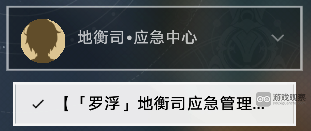崩坏星穹铁道愿者不上钩隐藏成就任务攻略