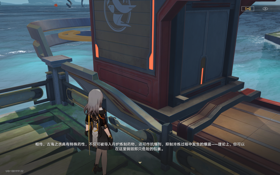 崩坏星穹铁道1.2小型中子辐射炸弹后续隐藏任务攻略