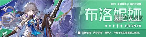 崩坏星穹铁道刃阵容配队思路详解