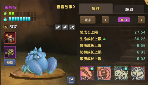 新石器时代宠物攻略，强力宠物选择推荐！