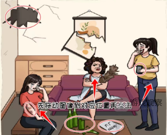 看你怎么秀我的小公主还原故事攻略