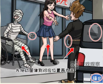 看你怎么秀我的小公主还原故事攻略