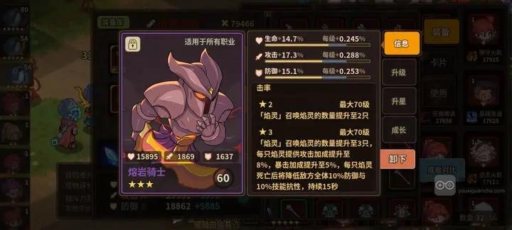 浮石之旅紫卡培养推荐攻略